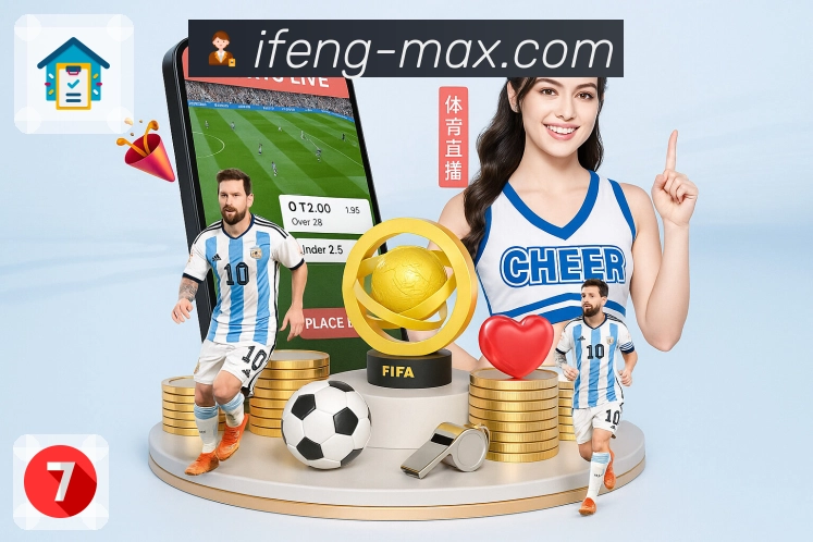 <strong>凤凰体育</strong>手机扫码获取