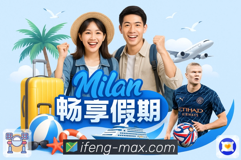 体育平台欢迎图