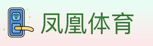 凤凰体育 Logo